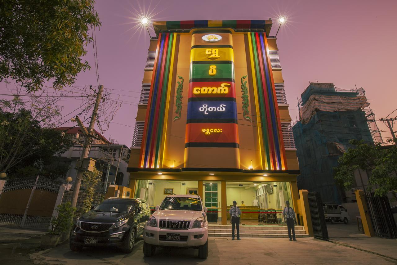 Golden Gum-Kino Hotel Mandalay Extérieur photo